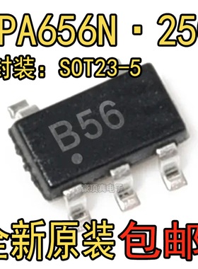 OPA656N OPA656N/250 丝印B56 运算放大器 封装SOT23-5 全新原装