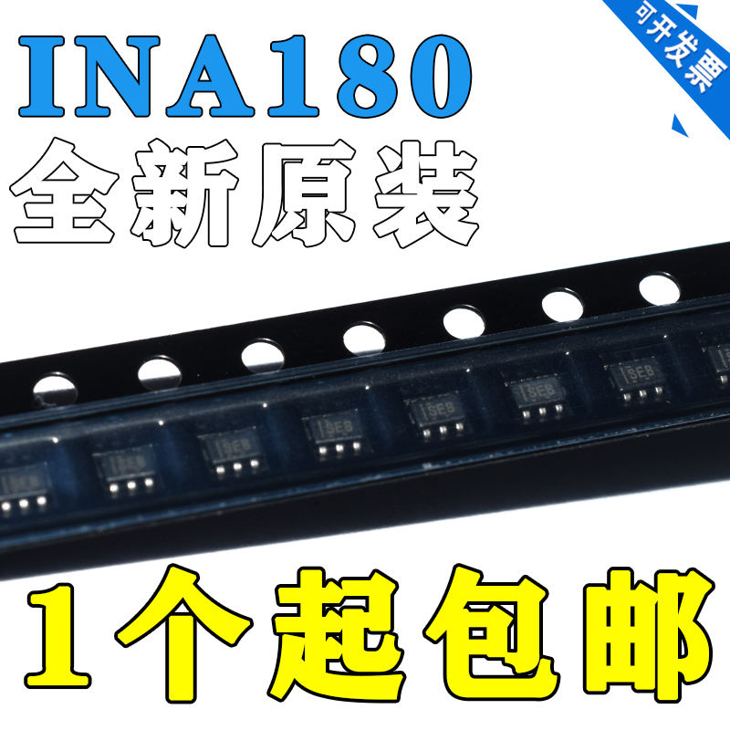 原装正品 INA180A2IDBVR SOT-23-5 多通道电流感应放大器
