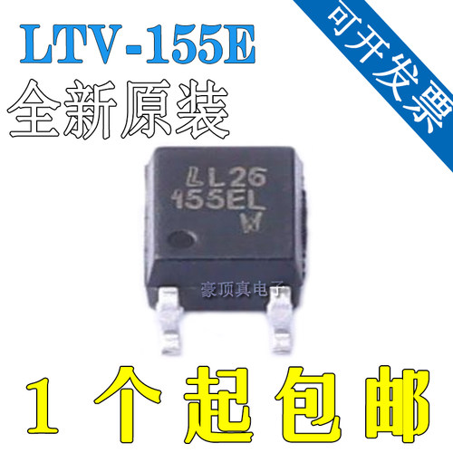 全新原装LTV-155E LTV155E 丝印115E兼容TLP155E SOP5