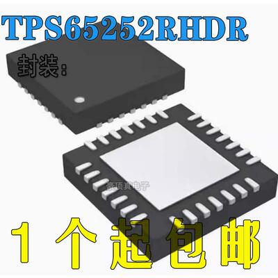 TPS65252RHDRTPS65252芯片