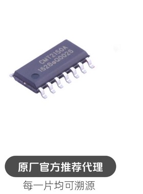 CMT2150A-ESR 封装SOP14 无线遥控带编码集成射频发射芯片