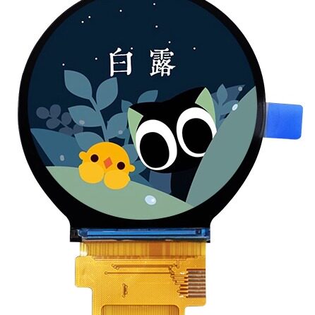 2.1寸圆形液晶IPS显示屏480*480 ST7701驱动 LCD彩色TFT电容触控
