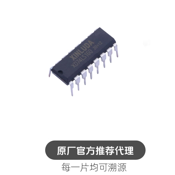 XD74LS160 封装 DIP-16 计数器 IC 计数器/分频器 芯片