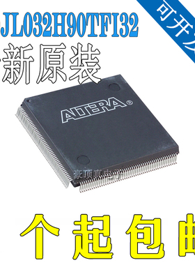 S29JL032H90TFI32 全新原装现货 封装TSOP48 存储器芯片
