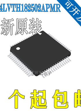 逻辑芯片 SN74LVTH182502APMR 原装正品