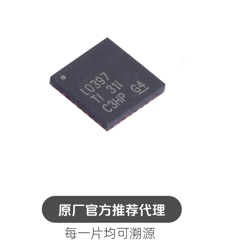 LMH0397RTVR 丝印L0397贴片QFN-32 集成时钟恢复器3G SDI双向 I/O