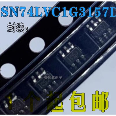 模拟开关原装正品21逻辑芯片