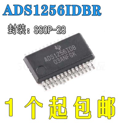 封装ADS1256IDBRADS1256IDB