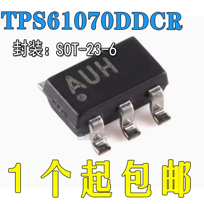TPS61070DDCR开关稳压器