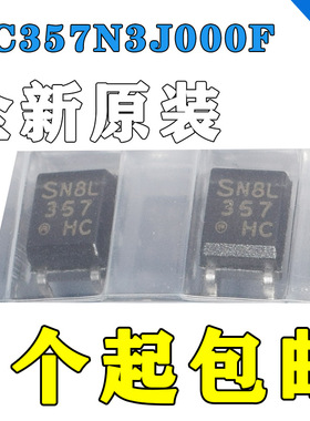 原装正品 贴片 PC357N3J000F SOP-4 C档 80V 3750VRMS 光耦合器