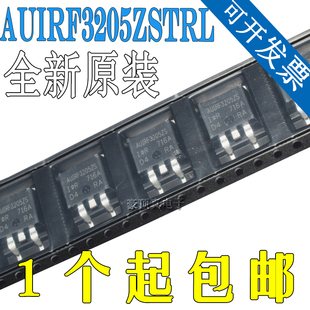 AUIRF3205ZSTRL 全新原装正品 AUIRF3205ZS 场效应管 贴片 TO-263