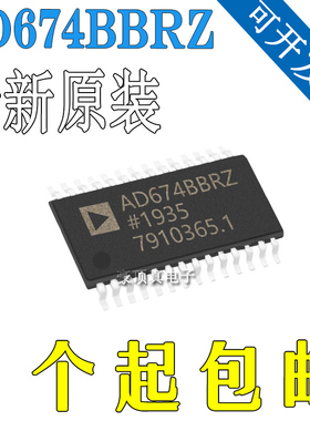 全新原装正品 AD674BBRZ AD674 SOP 模数转换器 SOP-28