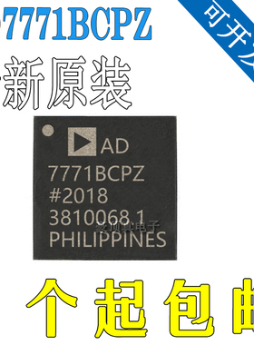 AD7771BCPZ-RL AD7771BCPZ LFCSP64 数模转换器AD7771