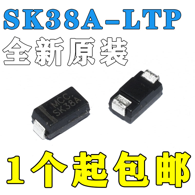 全新原装 SK38A-LTP SK38A 封装DO-214AC SMA A型 肖特基二极管