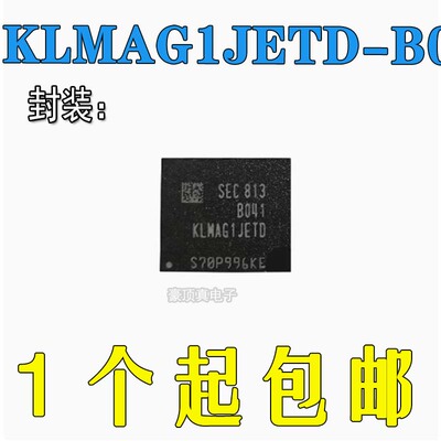 直拍全新版本字库存储器芯片