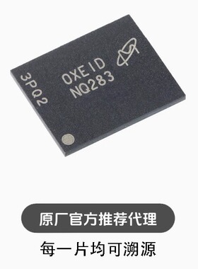 全新 MT29F2G08ABAEAH4-IT:E VFBGA-63 2Gb NAND闪存芯片