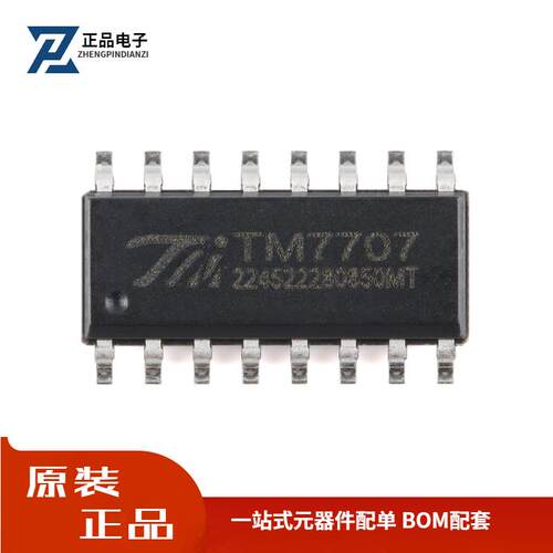 全新原装 TM7707 SOP-16 双通道全差分输入的24位A/D转换芯片