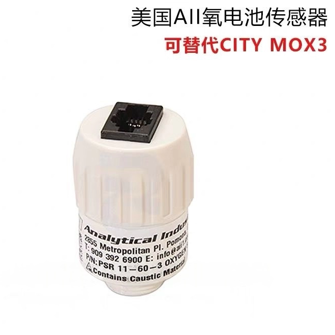 美国AII传感器PSR 11-60-3M 可替代MOX-3 迈瑞E3/E5/SV300氧电池