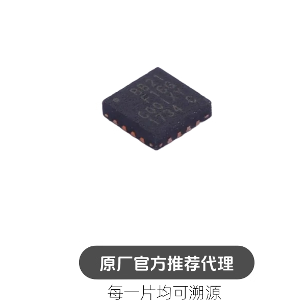 EFM8BB21F16G-C-QFN20R EFM8BB51F16G-C-QFN20R 芯片
