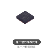 EFM8BB51F16G QFN20R 芯片 EFM8BB21F16G