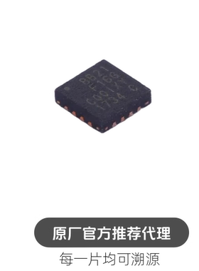 EFM8BB21F16G-C-QFN20R EFM8BB51F16G-C-QFN20R 芯片