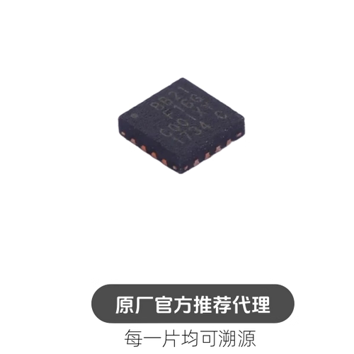 EFM8BB21F16G-C-QFN20R EFM8BB51F16G-C-QFN20R 芯片
