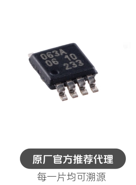 PCF85063ATT/AJ TSSOP-8 具有闹钟功能和I2C总线实时时钟芯片