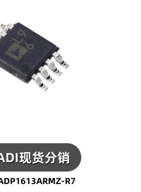 ADP1613ARMZ-R7 贴片MSOP-8 丝印L96 开关稳压器芯片