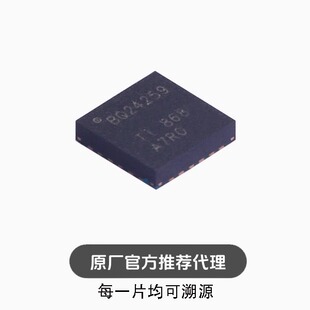 BQ24259RGER 丝印BQ24259 VQFN24 电池充电器管理芯片
