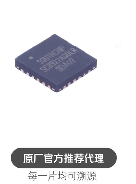 SC8922AQDLR SC8922A QFN24 电源管理芯片IC