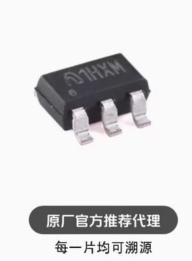 ME3116AM6G 南京微盟 SOT-23-6 丝印1H** 降压型（5只）