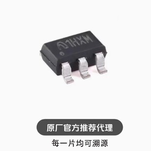 ME3116AM6G 南京微盟 SOT-23-6 丝印1H** 降压型（5只）