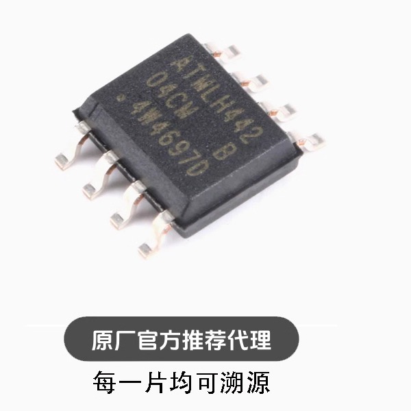 全新 贴片 AT24C04C-SSHM-T EEPROM 存储器芯片 SOP-8
