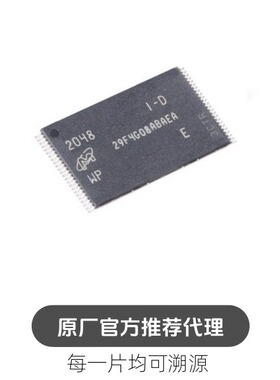 MT29F4G08ABAEAWP-IT:E 512MB NAND FLASH 储存器IC