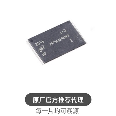 MT29F4G08ABAEAWP-IT:E 512MB NAND FLASH 储存器IC