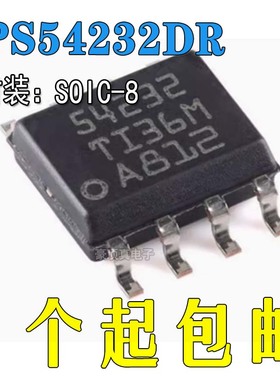 TPS54232DR TPS54232D 丝印54232 开关稳压器 封装SOP8 全新原装
