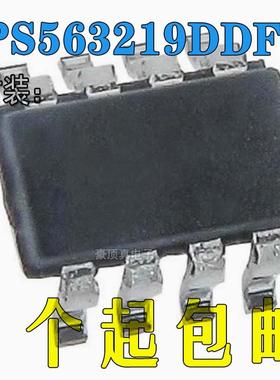 DC-DC电源芯片 TPS563219DDFT TSOT-23-8