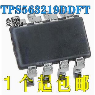DC-DC电源芯片 TPS563219DDFT TSOT-23-8