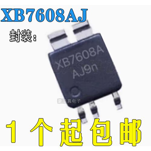 XB7608AJTO-252N沟道贴片