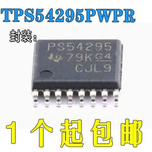 原装TPS54295PWPR丝印PS54295电源管理降压 封装HTSSOP16