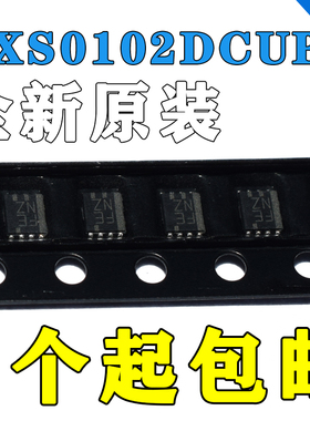 原装现货TXS0102DCUR TXS0102DCU NFER/NFEQ可直拍TXS0102DCUT