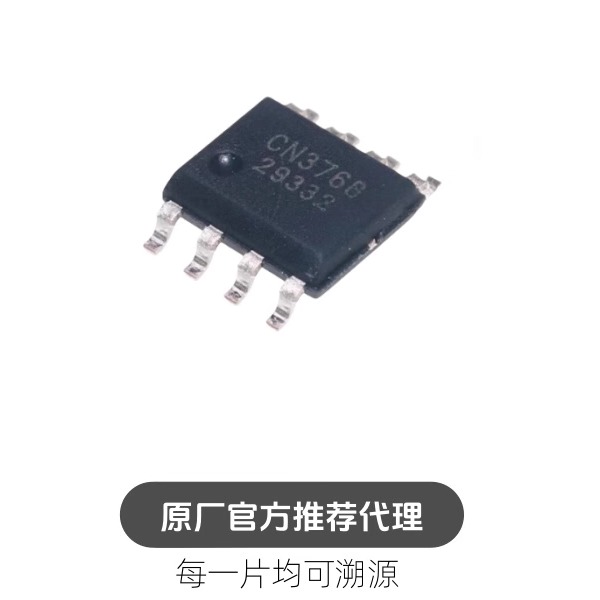 CN3768 封装SOP-8全新4A 12V 铅酸电池充电管理芯片