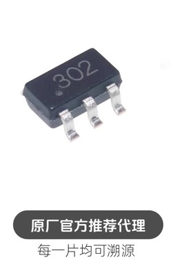 CN302 丝印302 SOT23-6 可调低功耗电池电压检测芯片IC