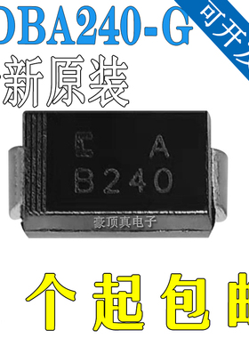 CDBA240-G 分立半导体(DIODE SCHOTTKY 40V 2A DO214AC)