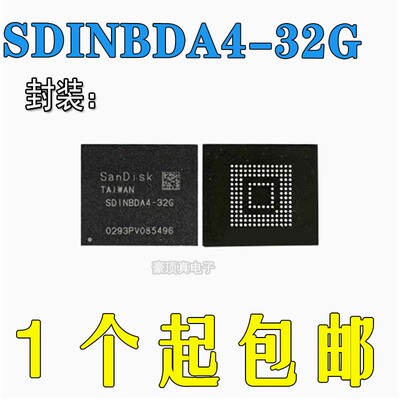 硬盘字库芯片全新原装