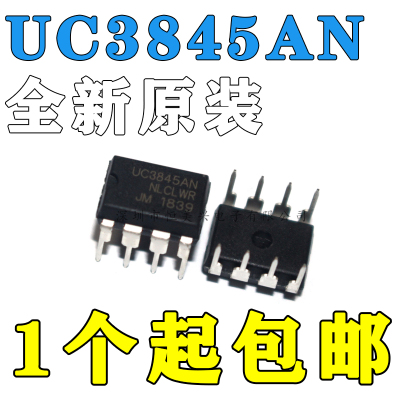 全新国产 UC3845 UC3845AN UC3845BN UC3845B 直插DIP8
