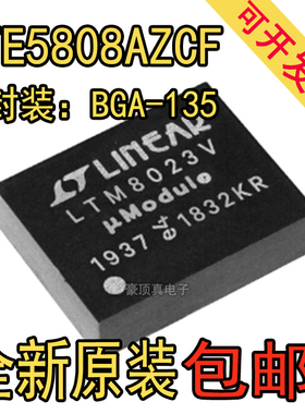 原装正品 AFE5808AZCF 丝印AFE5808A 贴片BGA135 数据采集ic芯片