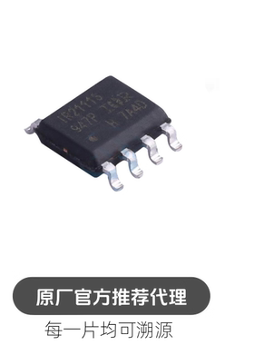 IR2111STRPBF 封装 SOIC8 栅极驱动芯片