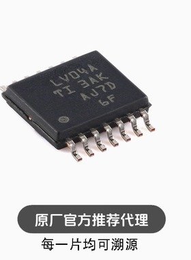 全新 SN74LV04APWR TSSOP-14 六路反相器 贴片逻辑芯片