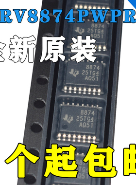 DRV8874PWPR 丝印8874 贴片HTSSOP16 电机控制器芯片IC